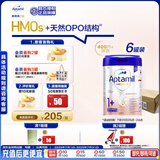 爱他美（Aptamil）德国白金版HMO 幼儿配方奶粉1+段(1岁以上)800g 6罐箱装 德爱白金