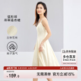 尚都比拉优雅连衣裙女夏天时尚通勤风收腰小个子中长款A字背带裙 杏色 L