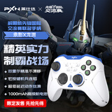 莱仕达承影解限机联名款 无线游戏手柄pc电脑steam蓝牙switch2pro安卓电视手机双人成行 双影奇境 龙渊