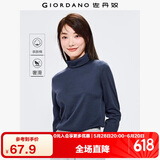佐丹奴T恤女基础款打底衫纯棉上衣奢滑触感高领长袖t恤女05322804
