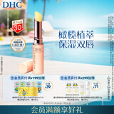 DHC橄榄护唇膏1.5g 保湿滋润不粘腻润唇膏 温和舒缓修护无色打底