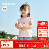巴拉巴拉婴儿背心宝宝上衣女童夏季外穿2025甜美时尚全棉舒适209225122001