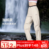 MOLY VIVI软壳冲锋运动裤女户外四季工装防风防雨水运动徒步登山裤魔力薇薇
