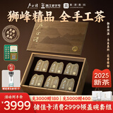 卢正浩绿茶真卢字西湖龙井茶精品200g新茶明前茶叶礼盒狮峰山高端送礼