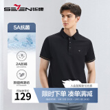 柒牌男装polo衫男短袖夏季2025新款商务百搭翻领上衣【5A抗菌2A防螨】 黑色 M (170)