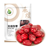 禾煜新疆无核灰枣 200g 红枣 无核枣 干果蜜饯 泡茶煲汤原料