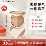 橘朵（Judydoll）双色修容盘粉饼修容改善面部凹陷高光提亮贴妆01灰棕