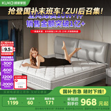 顾家家居（KUKA）床垫高纯度乳胶独袋弹簧床垫席梦思床垫1.5X1.9米M0001J梦想垫