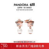 潘多拉（PANDORA）[618]幸运星系列一片珍星耳钉玫瑰金色女生日礼物送女友 282488C01 均码