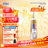 爱德王子壳牌摩托车齿轮油踏板车齿轮油80w-90 GL-5级 120ML