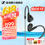 森海塞尔（Sennheiser）IE900/IE600/IE300旗舰级HIFI高保真超宽单动圈单元可拆卸MMCX挂耳式耳机 高保真发烧有线耳机耳塞 IE200+lighting转3.5mm转接线