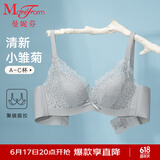 曼妮芬【调整型文胸】性感聚拢内衣女无钢圈聚拢文胸 073 薄荷绿小雏菊 80C （透气薄模杯）
