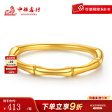 中银鑫行中银鑫行黄金戒指足金999竹节戒指节节高升黄金戒子女尾戒送女友 竹节戒指约0.5g（多退少补） 10号