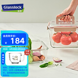 Glasslock进口钢化玻璃手提型便携大容量冰箱冷藏保鲜收纳盒密封防潮3700ml