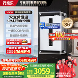 万家乐小体积燃气壁挂炉【国家补贴立减15%】天然气低噪变频恒温WiFi智控地暖采暖锅炉热水器L1PB20-18R1