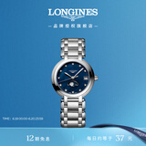 浪琴（LONGINES）赵丽颖推荐 瑞士手表 心月系列 月相石英钢带女表L81154986