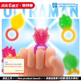 添乐卡通王 奥特曼戒指软糖 水果味 7.5g*60包 0脂儿童零食休闲糖果生日礼物