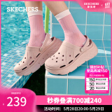 斯凯奇（Skechers）泡泡鞋夏季女包头踩屎感多巴胺洞洞鞋厚底增高沙滩凉鞋 桃粉色/PCH 35 尺码偏大，建议选小一码