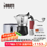 比乐蒂（Bialetti）【官方正品】摩卡壶 双阀高压手冲咖啡壶意式浓缩手动咖啡机送礼 磨豆机+2杯份+4.0电陶炉 100ml