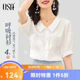 欧莎（OSA）【丝滑般光泽凉爽】短袖雪纺衬衫女士上衣设计感小众衬衣夏季新款 白色 XL