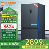 小米（MI）米家【国家补贴20%】冰箱606L十字对开门四门大容量家用冰箱一级能效超薄嵌入除菌BCD-606WMFSA 606升十字对开/690*910*1902mm