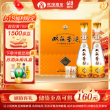 双沟珍宝坊 圣坊 42度(500ml+20ml)*2瓶 礼盒装 浓香型白酒 端午礼盒