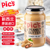 皮卡思花生酱380g无添加盐颗粒无添加糖新西兰原装进口