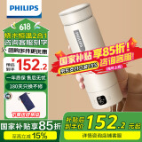 飞利浦 (PHILIPS)烧水杯电热水杯便携式烧水壶加热水杯旅行折叠电热水壶保温杯加热杯养生杯 0.42L 全新升级【恒温】烧水杯 杏色