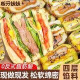 板牙妹妹三明治面包营养早餐代餐鸡肉培根夹心吐司饱腹即食夜宵零食整箱 【共6盒】 鸡肉火腿+培根525g