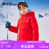 雪中飞儿童羽绒服2024新款加厚儿童外套男童女童中大童冬季面包羽绒服 红色 160 cm