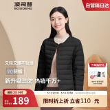 波司登轻薄羽绒服女短款90绒轻量便捷收纳V领显瘦百搭内胆外套