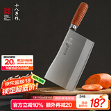 十八子作专业厨师菜刀复合钢刀具 耐滑花梨木柄名典2号九江弯刀F216-2