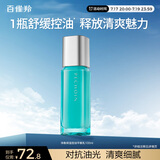 百雀羚男士护肤品控油平衡乳100ml补水保湿润肤露水乳液面霜细毛孔提亮