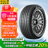 佳通GITI 轮胎 225/60R18 100V GitiSynergy H2 适配 博越 适配 瑞虎7