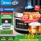 美的（Midea）电饭煲电饭锅4-5人家用5升大容量 炫彩大屏金属机身大火力煮饭锅智能预约微压MB-RE517