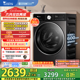 小天鹅（LittleSwan）滚筒洗衣机全自动家用【小乌梅3.0轻享版 TG10VE10】纯平全嵌 10公斤 家电国家补贴20% 以旧换新