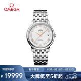欧米茄（OMEGA）瑞士手表 碟飞系列机械男表424.10.37.20.02.002 礼物