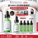 修丽可色修精华30ml 护肤品舒缓修红修护保湿化妆品生日礼物送女友