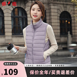 雅鹿轻薄羽绒服马甲女短款外穿背心内搭坎肩秋冬马夹AP 暗紫色 2XL