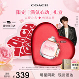 蔻驰（COACH）纽约女士淡香水30ml限定礼盒 生日节日礼物送女友老婆香氛套装