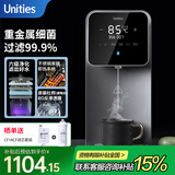 有逸（Unities）Uwater X2 家用 饮水机 台式 净水器 净饮一体机 即热直饮机 净饮机 母婴水 免安装 Uwater深空灰
