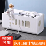 插排收纳盒数据线插座电线整理盒桌面笔记本电源线插线板集线盒 白色