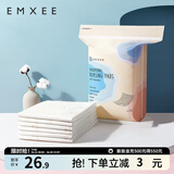 嫚熙（EMXEE）产妇产褥垫孕妇护理垫一次性床垫防水护垫 产褥垫 12片*1包 60*90cm