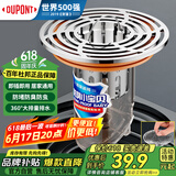 杜邦防臭地漏芯下水道防臭神器卫生间地漏防臭芯下水道除臭防反味神器