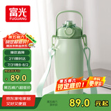 富光保温杯大容量运动水杯壶户外旅行壶316L不锈钢保温瓶杯子1800ml