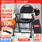 怡辉（YIHUI）坐便椅老人座便凳子可折叠坐便器孕妇坐厕蹲厕移动马桶YH-ZB-001