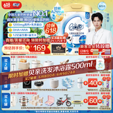 伊利6罐返60元超市卡QQ星榛高儿童奶粉(3-12岁)【高钙+乳铁蛋白】700g