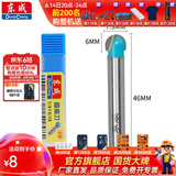 东成修边机刀头直刀带轴承刀圆底刀V型刀东成铣刀木工开槽雕刻刀 圆底刀【柄x头6.35x7.9mm】