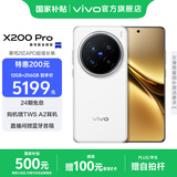 vivo X200 Pro 蓝晶x天玑9400芯片蔡司2亿APO超级长焦 蓝图影像芯片V3+  OriginOS5 AI 手机 白月光 16GB+1TB 官方标配