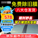 量美（QUANTMAY）量美汽车贴膜全车贴膜太阳膜隐私玻璃防爆防晒膜隔热膜前挡车窗膜 湖泊绿前挡+深黑侧后【L2纳米】
